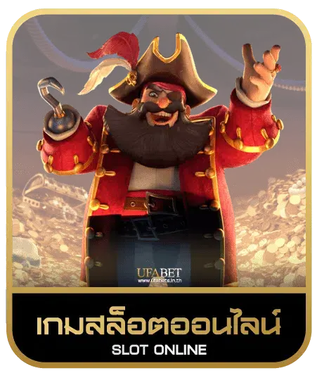 m98 casino เกมสล็อต